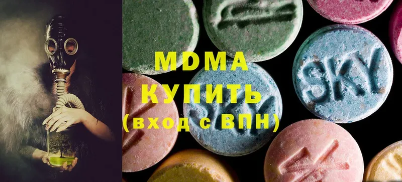 МДМА Molly  Светлый 